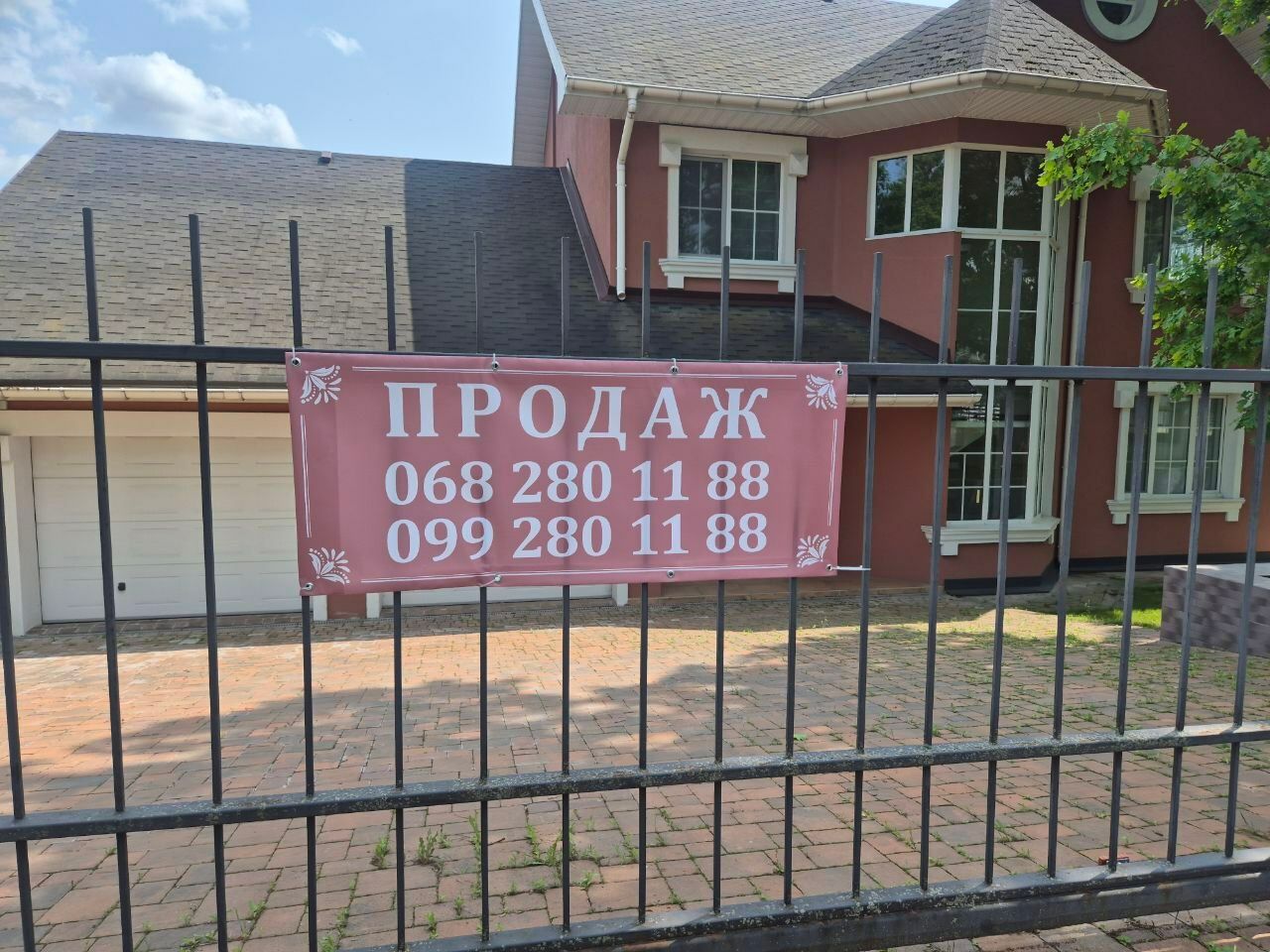 1837071372987479