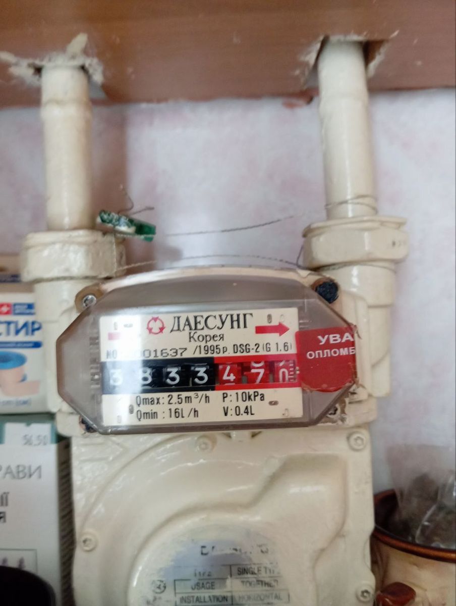 1840979002637479