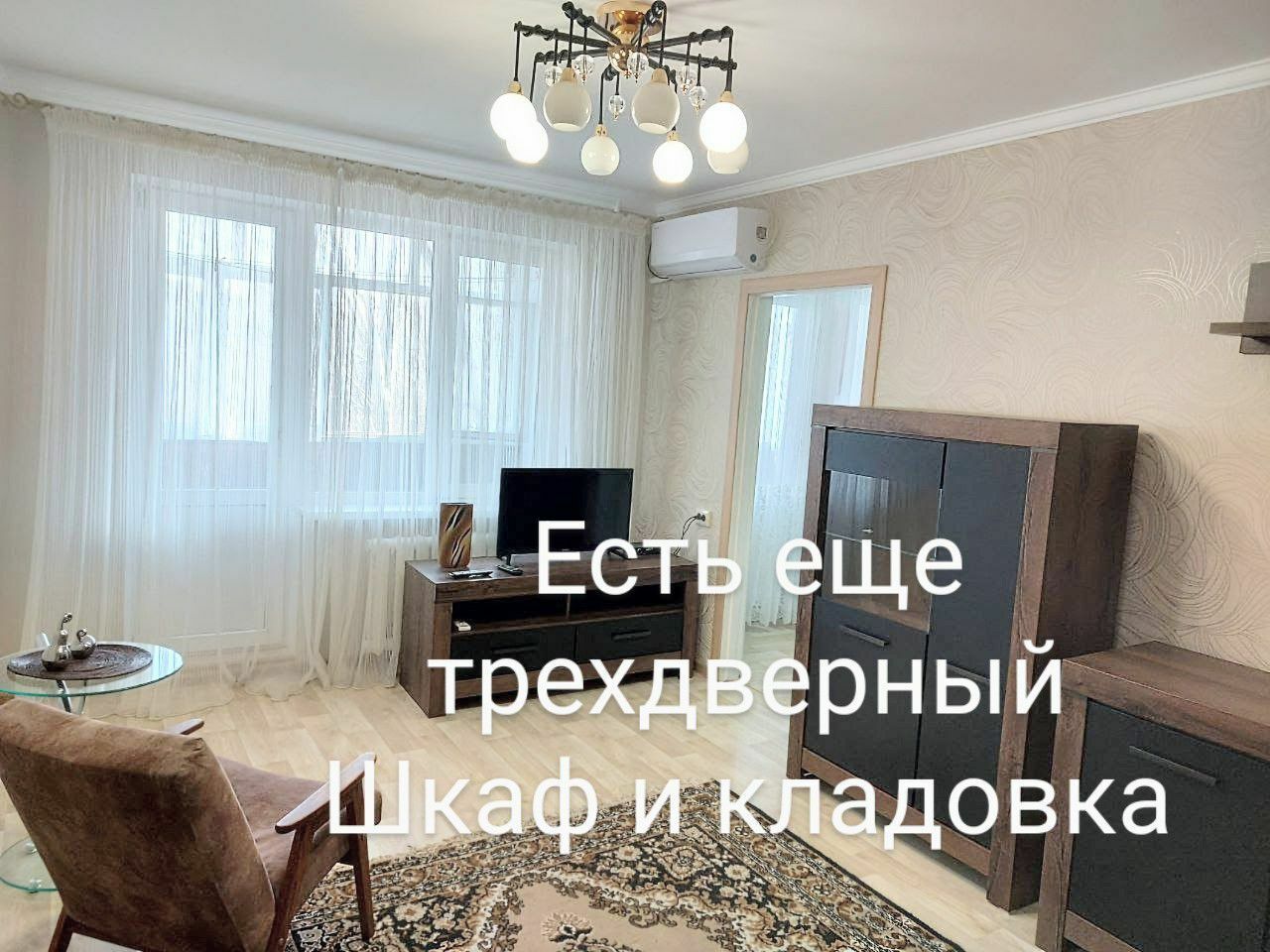 1835602840318048