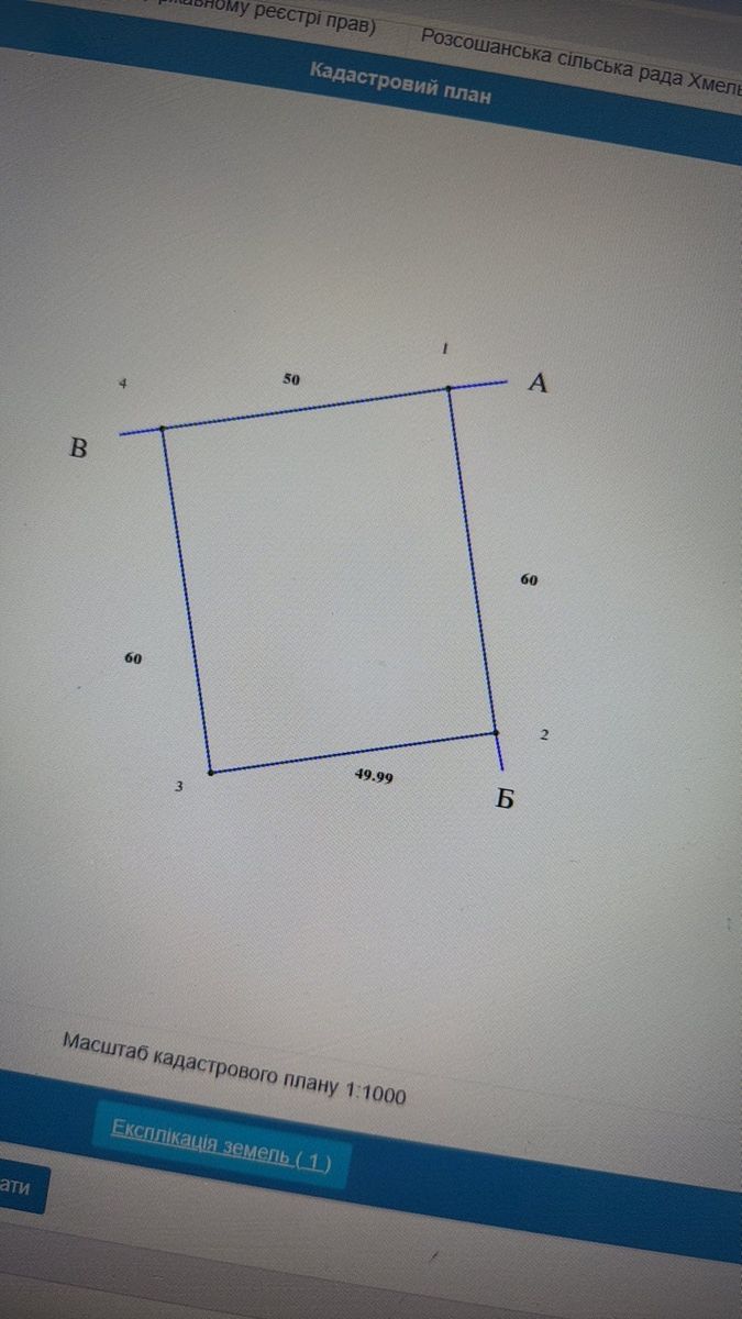 1833574855642481