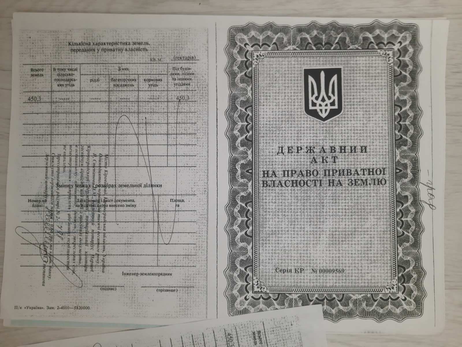 1834086194632481