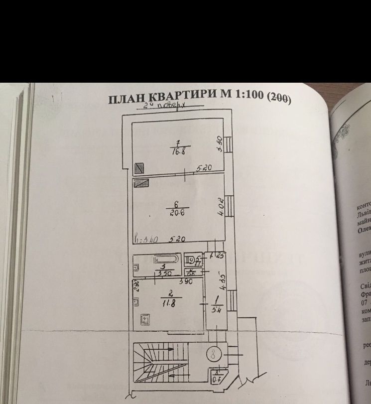 1835996976472481