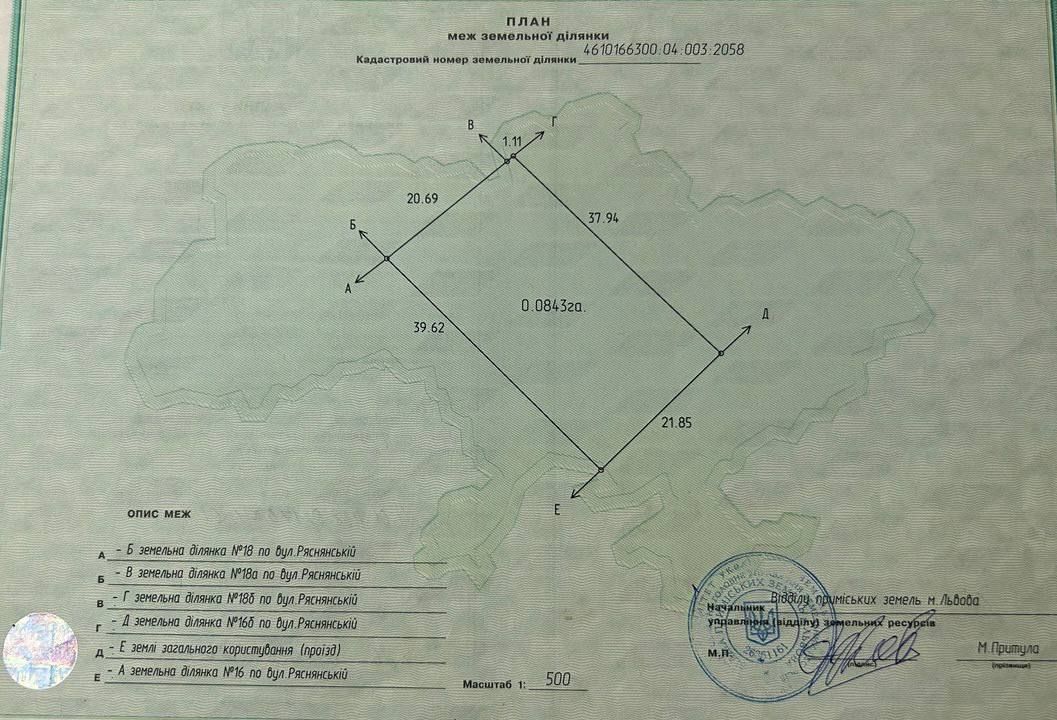 1842052516819484