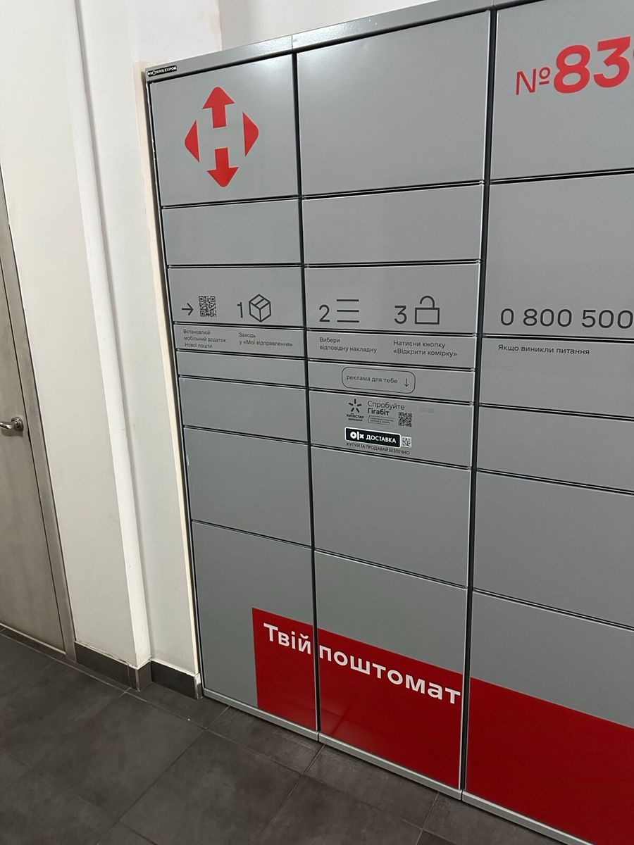 1841096289330488