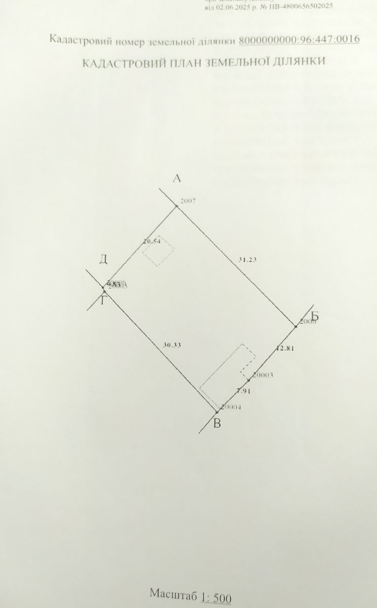 1837803460884489