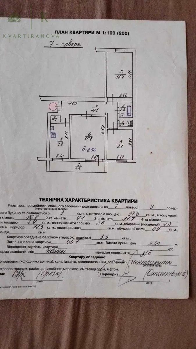 1838873849897489