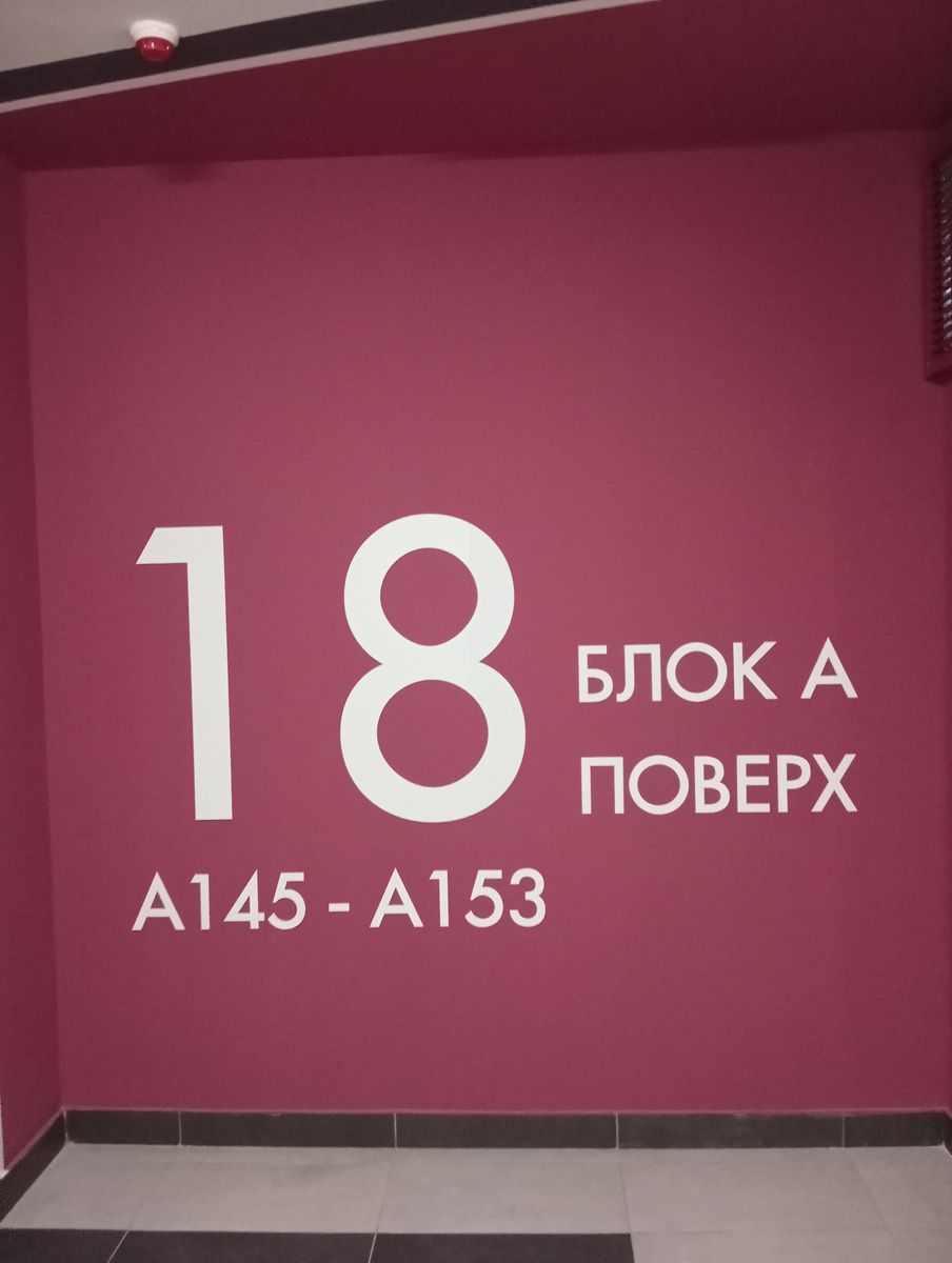 1838895243199491