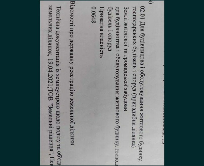 1836456245472492