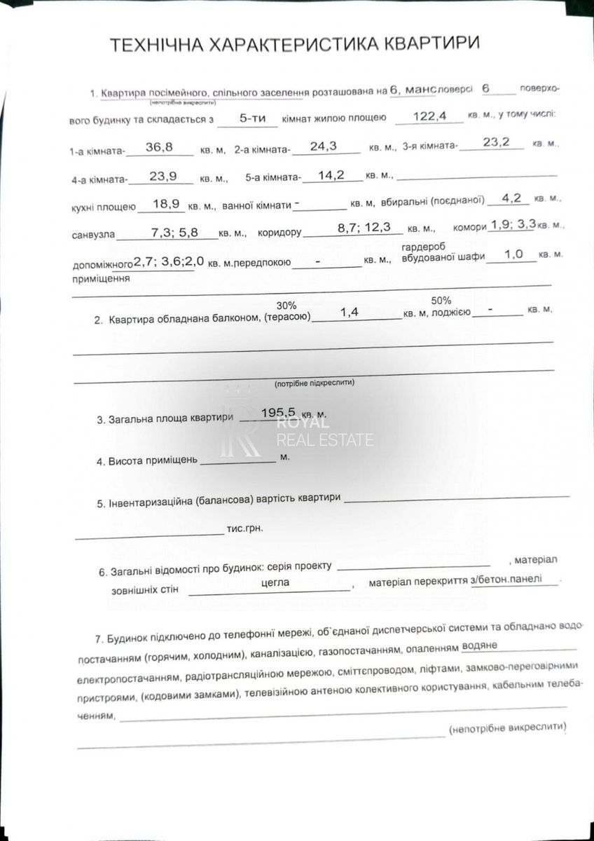 1839077071634499