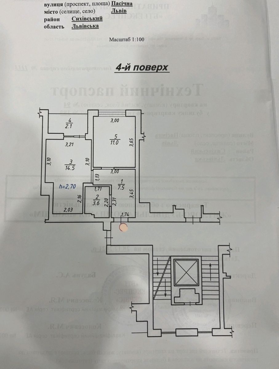 1827031175995005