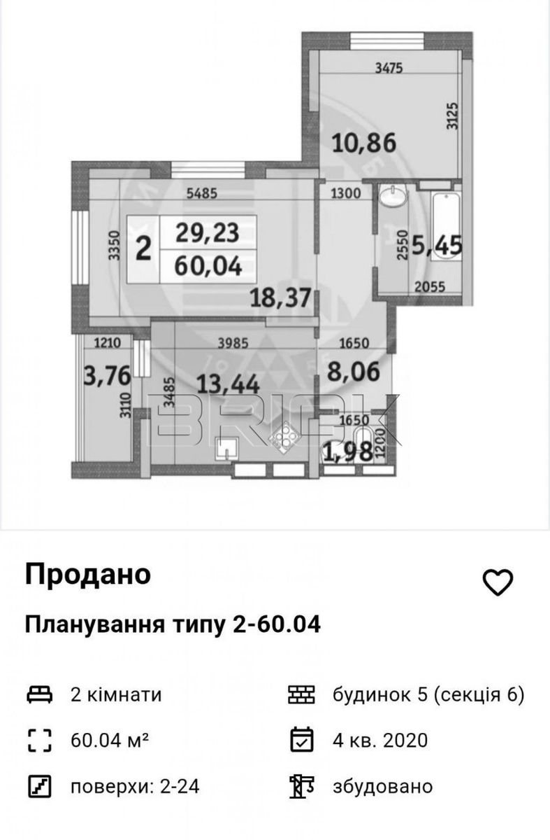 1828467997100005
