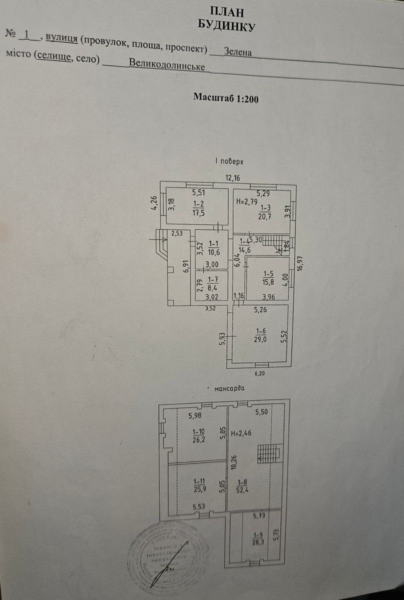 1836170002581005