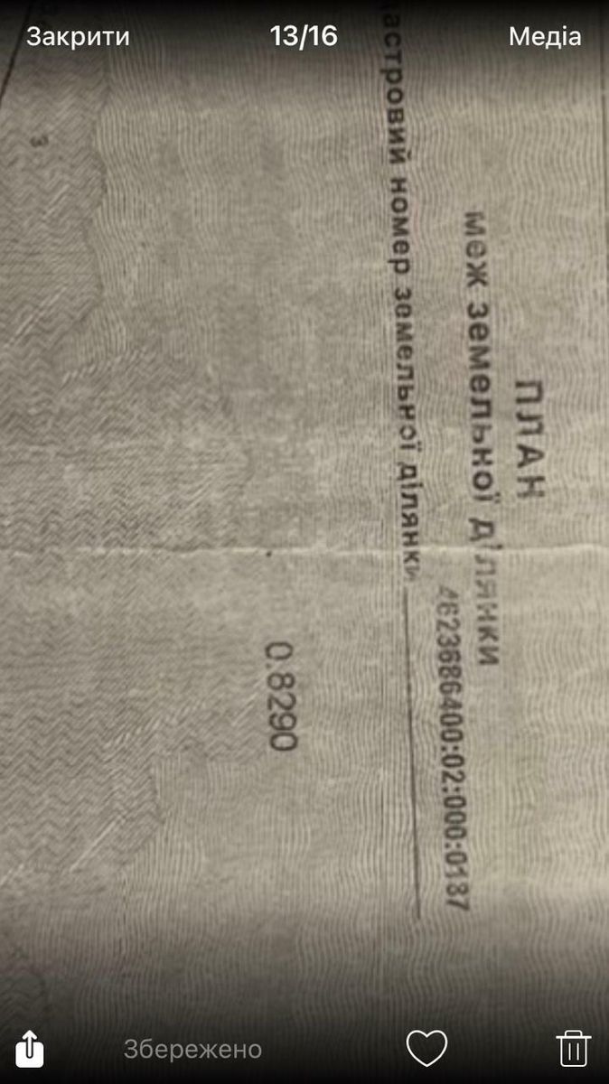 1817330986002050