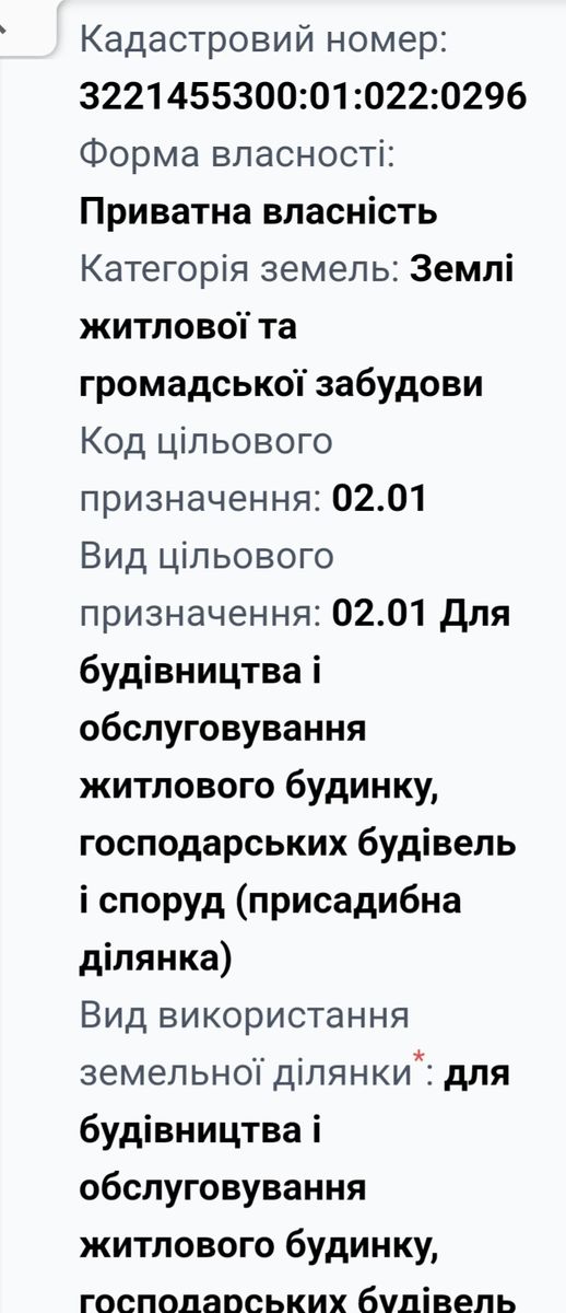 1818236694968050