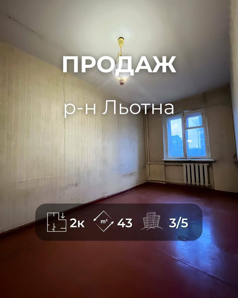 1833816662085050