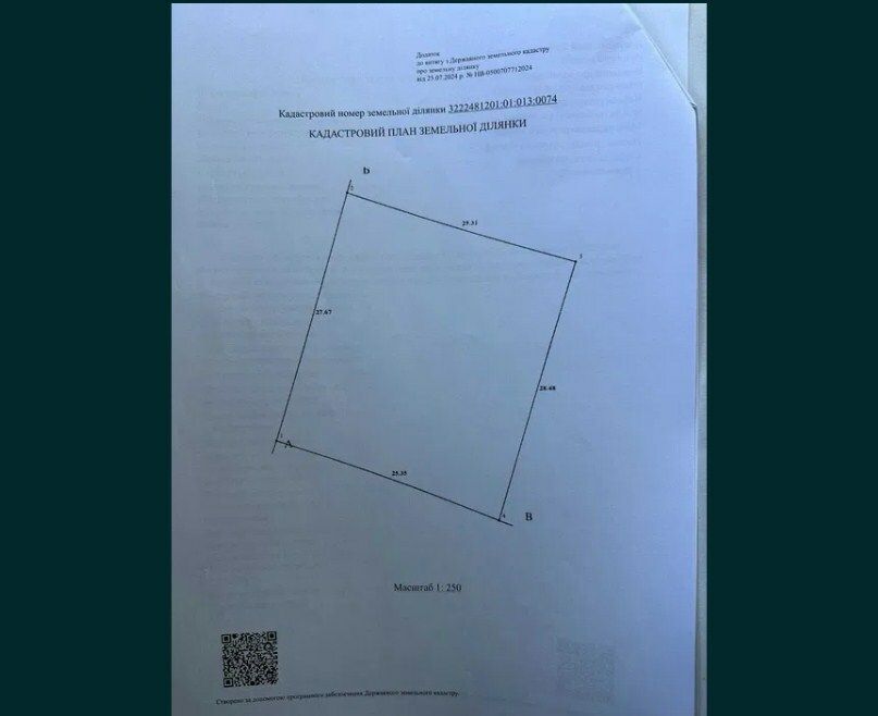 1837351599169050