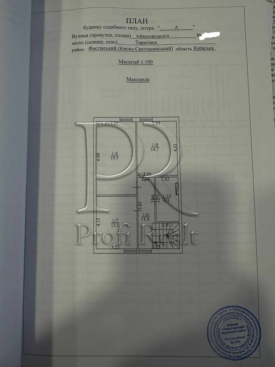 1825583188523500