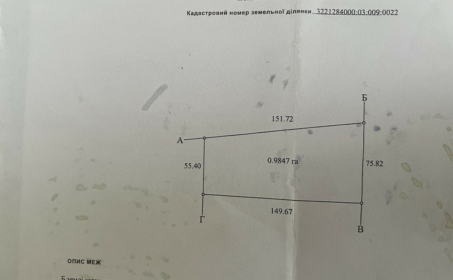 1836354862516501