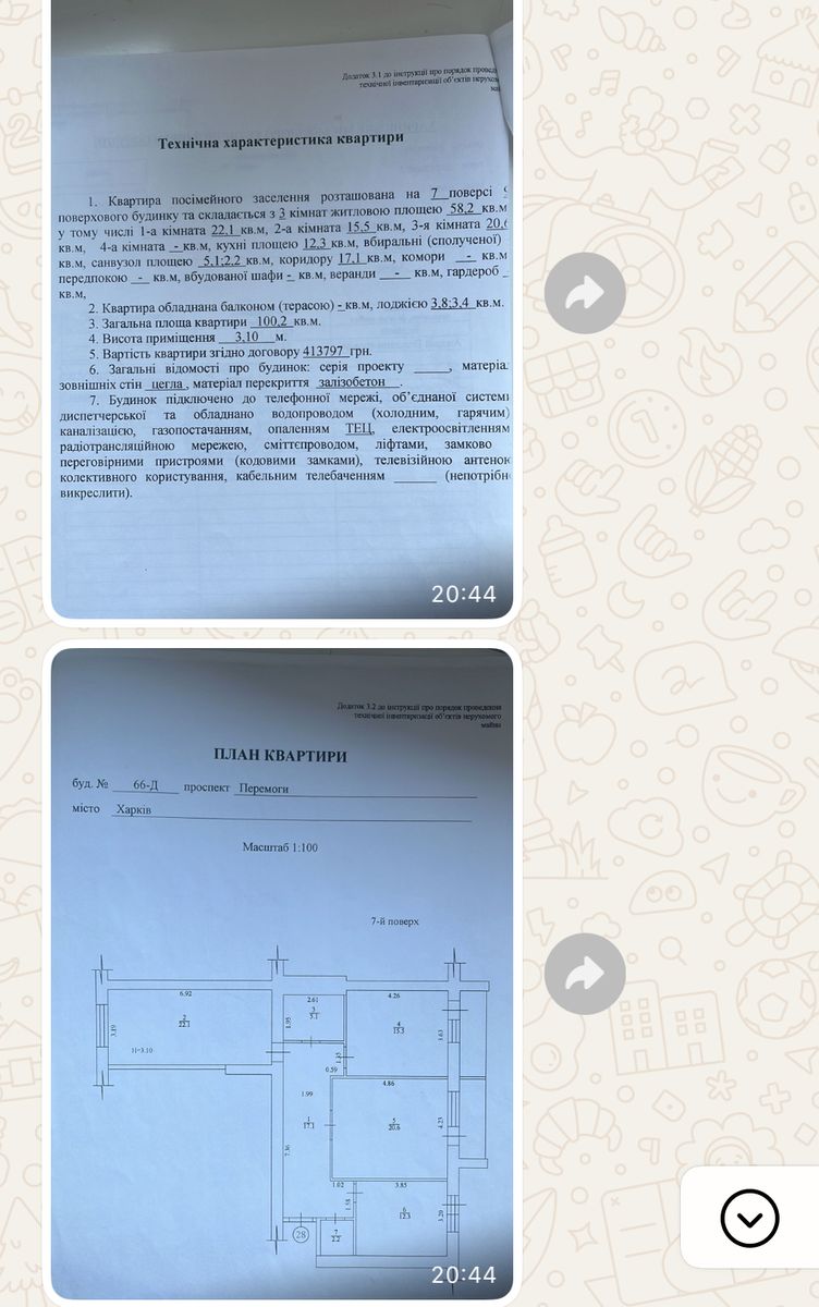 1831977580295502