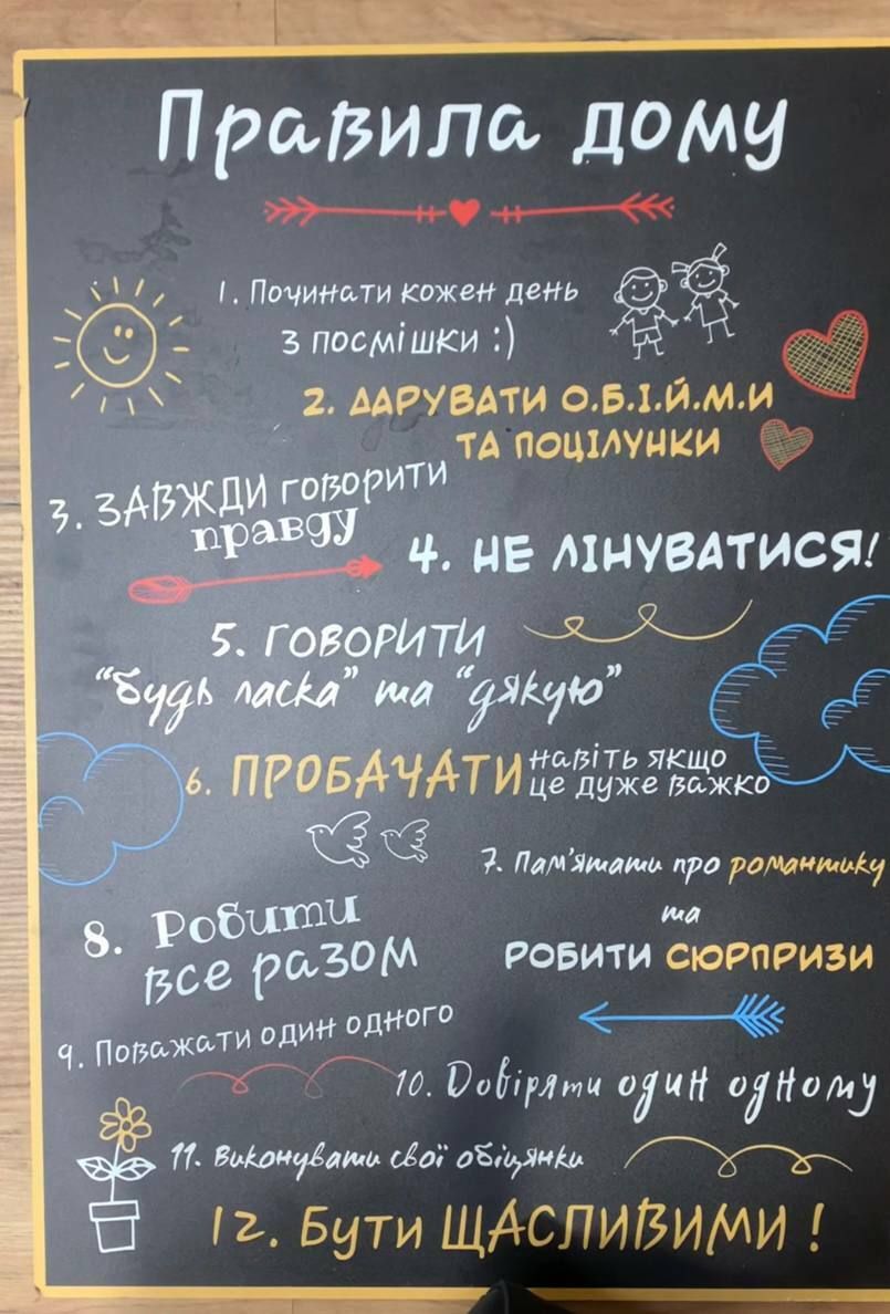 1829024075294503