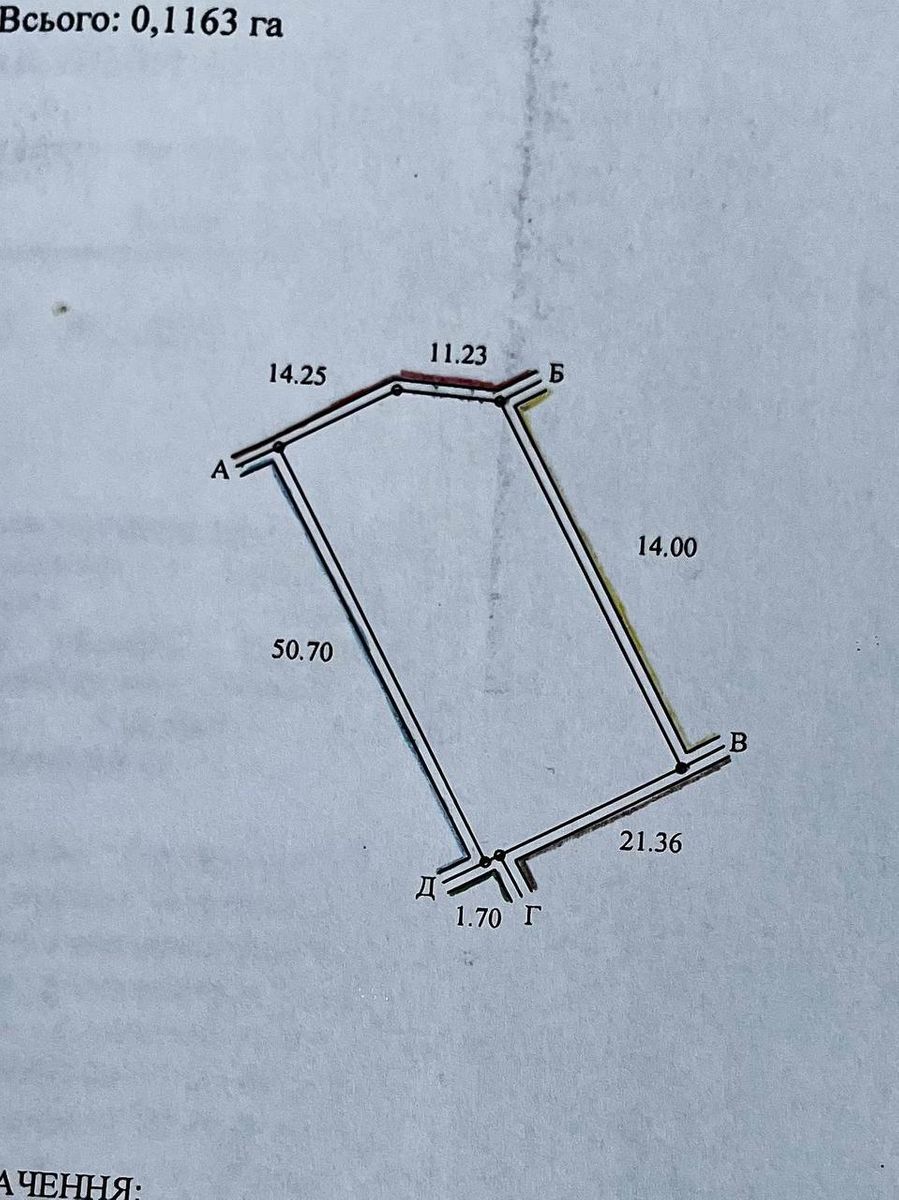 1835995214812505
