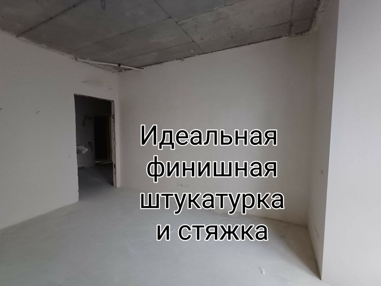 1824030352817506