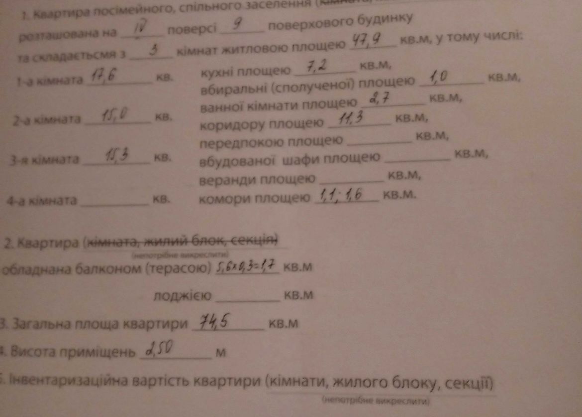 1832083014896507