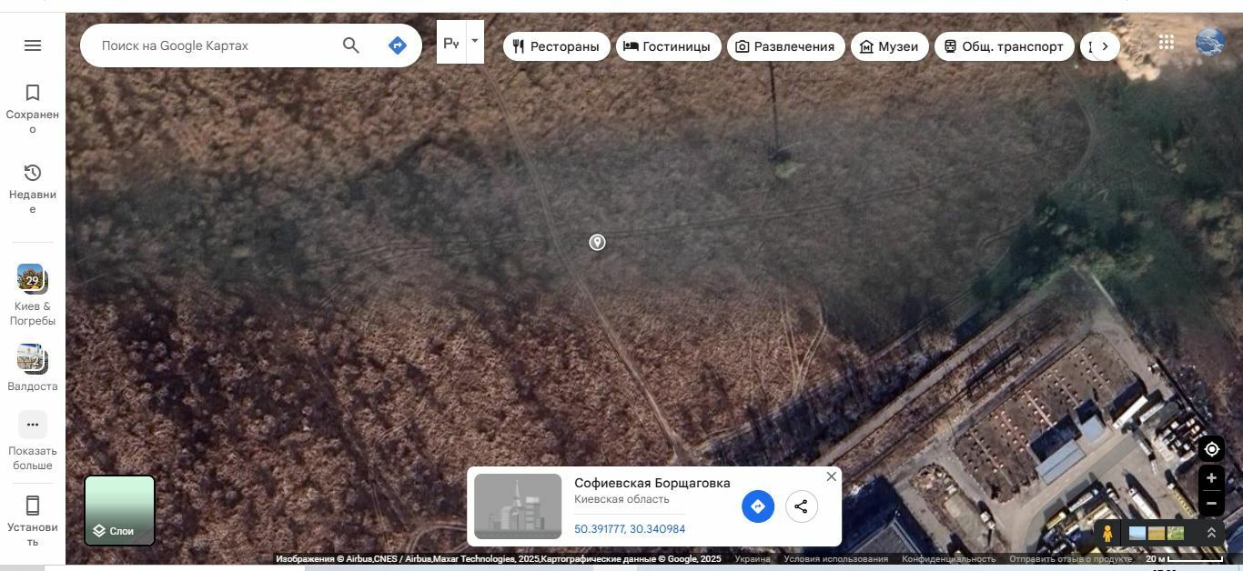 1825190425328508