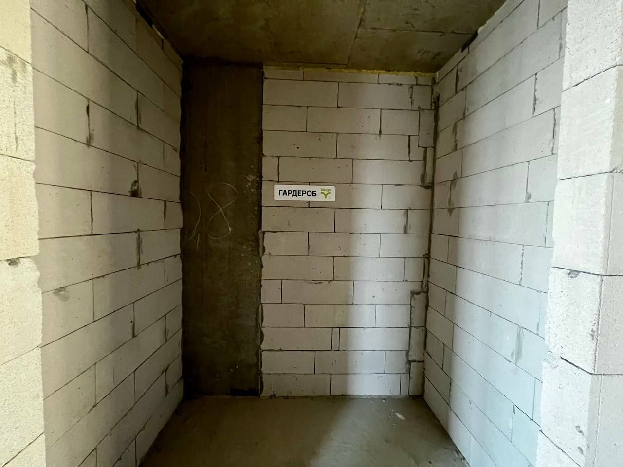 1825957490688509