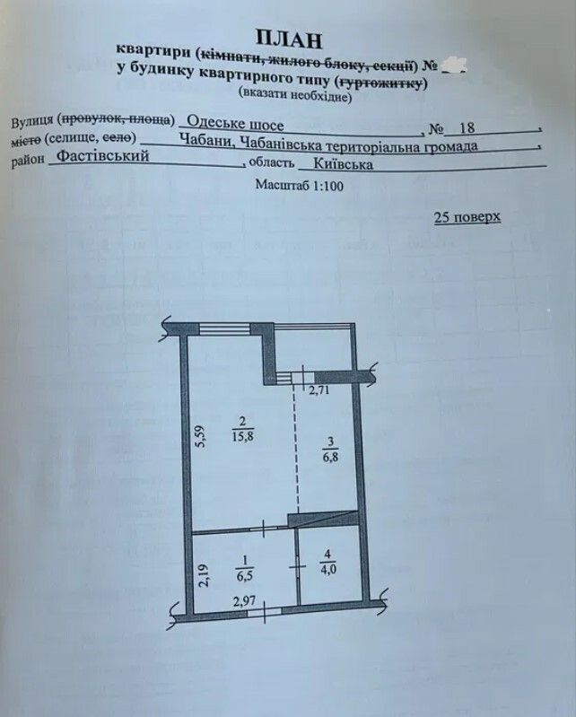 1836347575956509