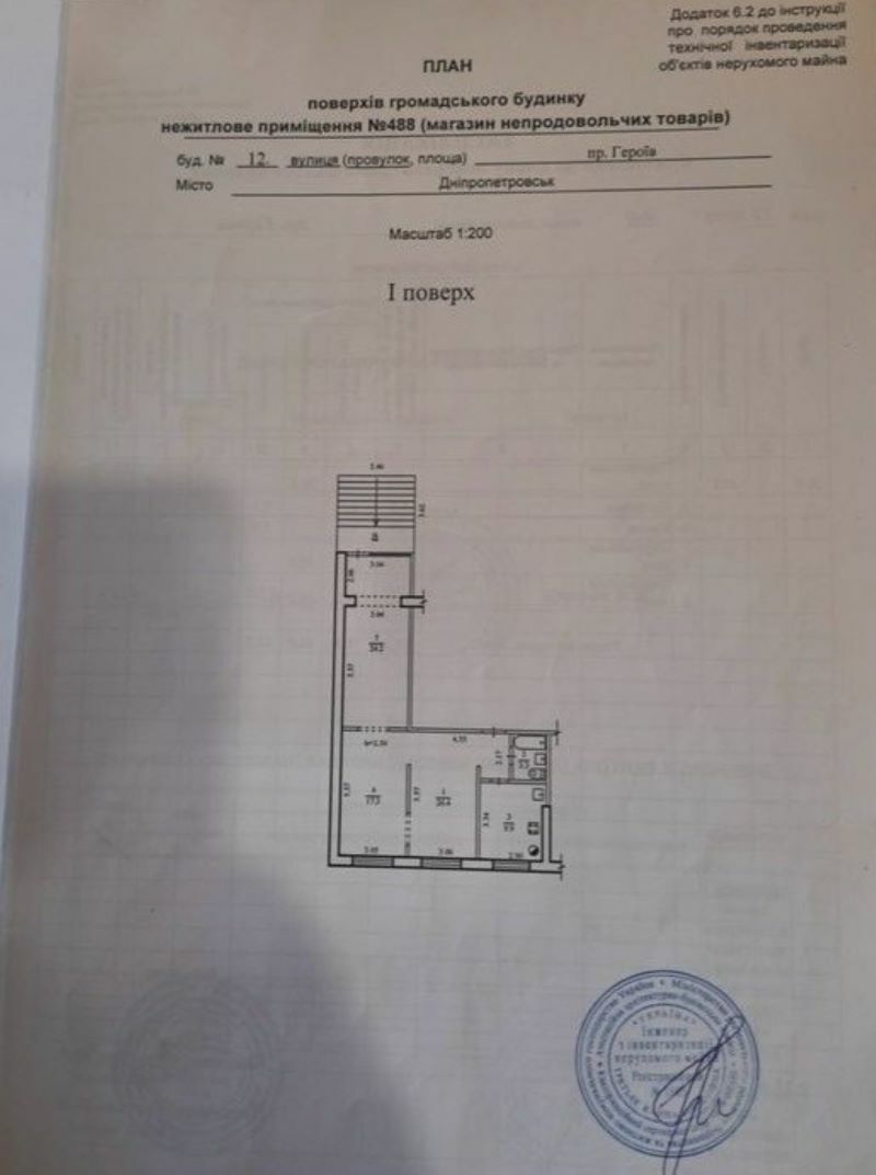 1829411326046051