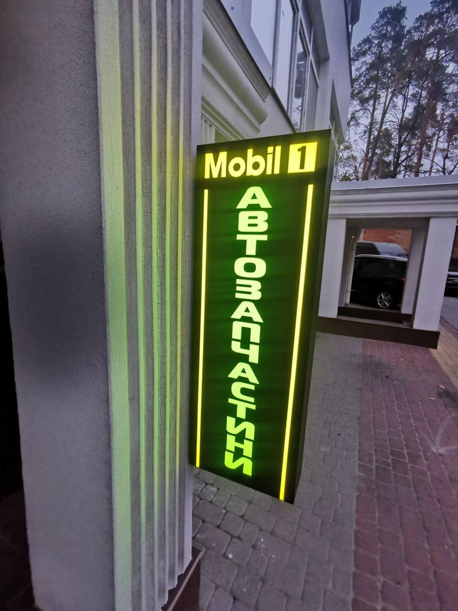 1838365538780051