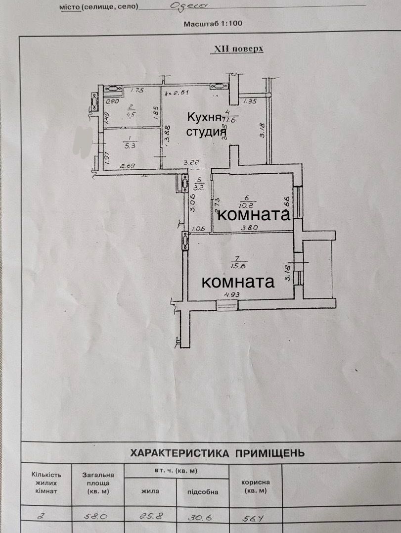 1836544785083511