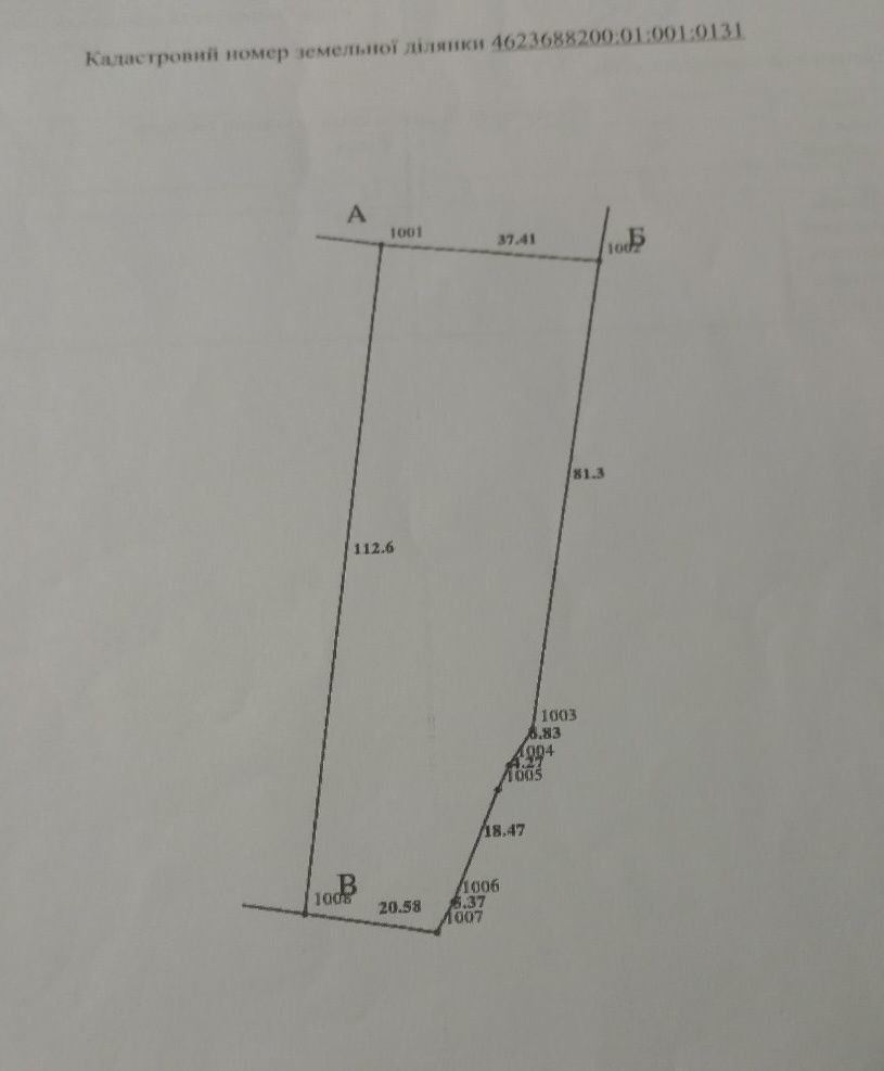 1837714693854512