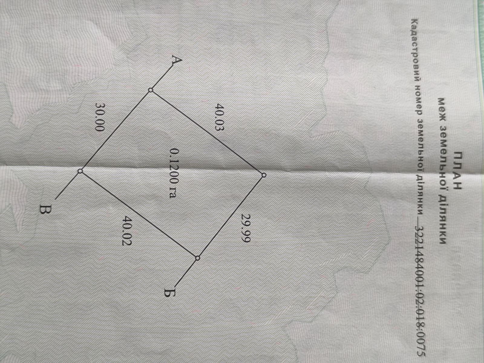 1834609144457513