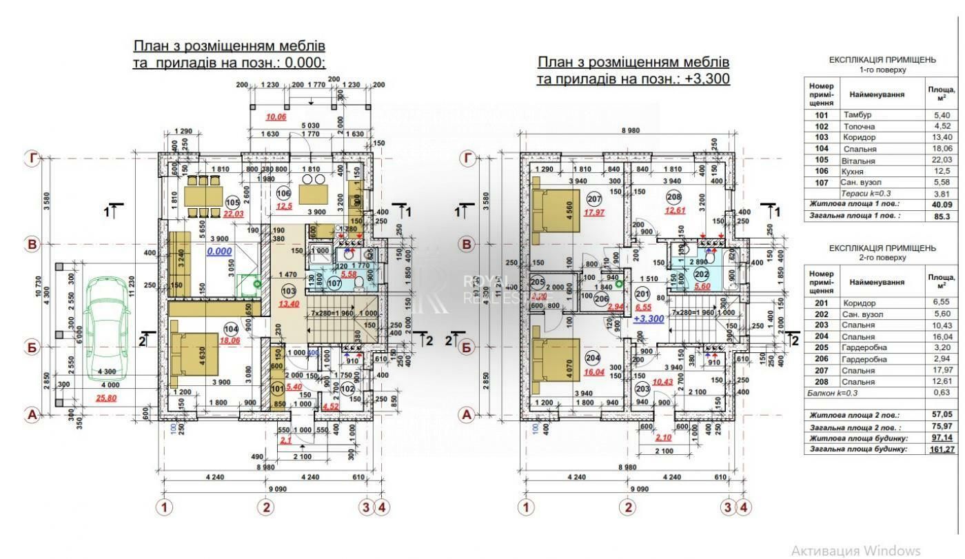 1836449993484515