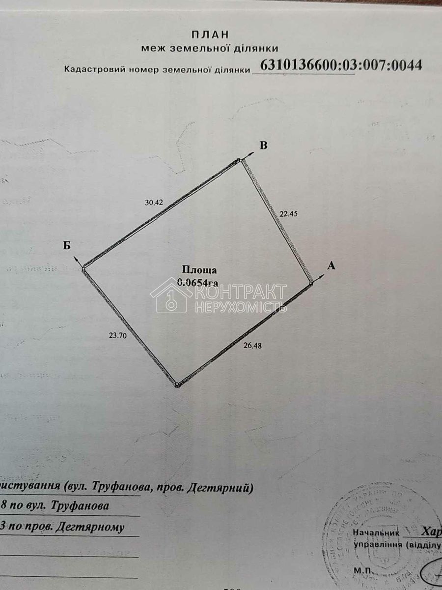 1836349791775517
