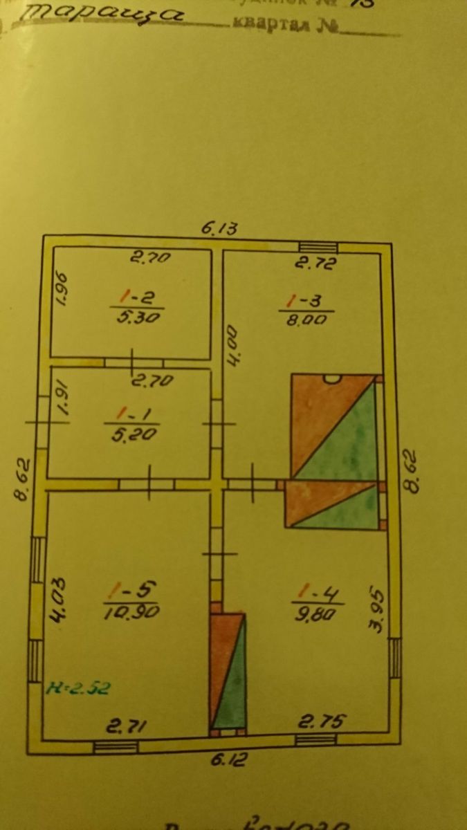 1705361862295519