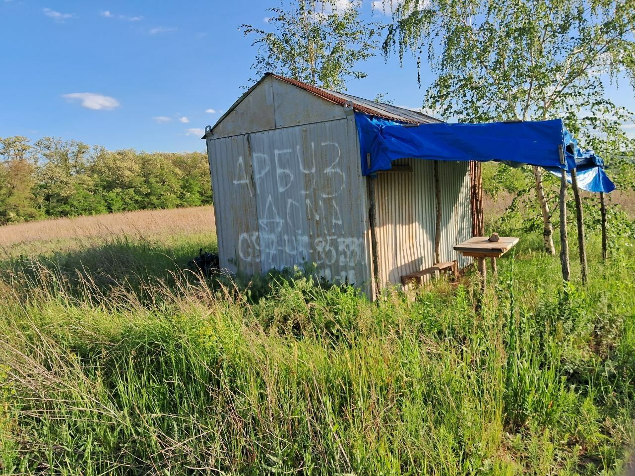 1833350787364052