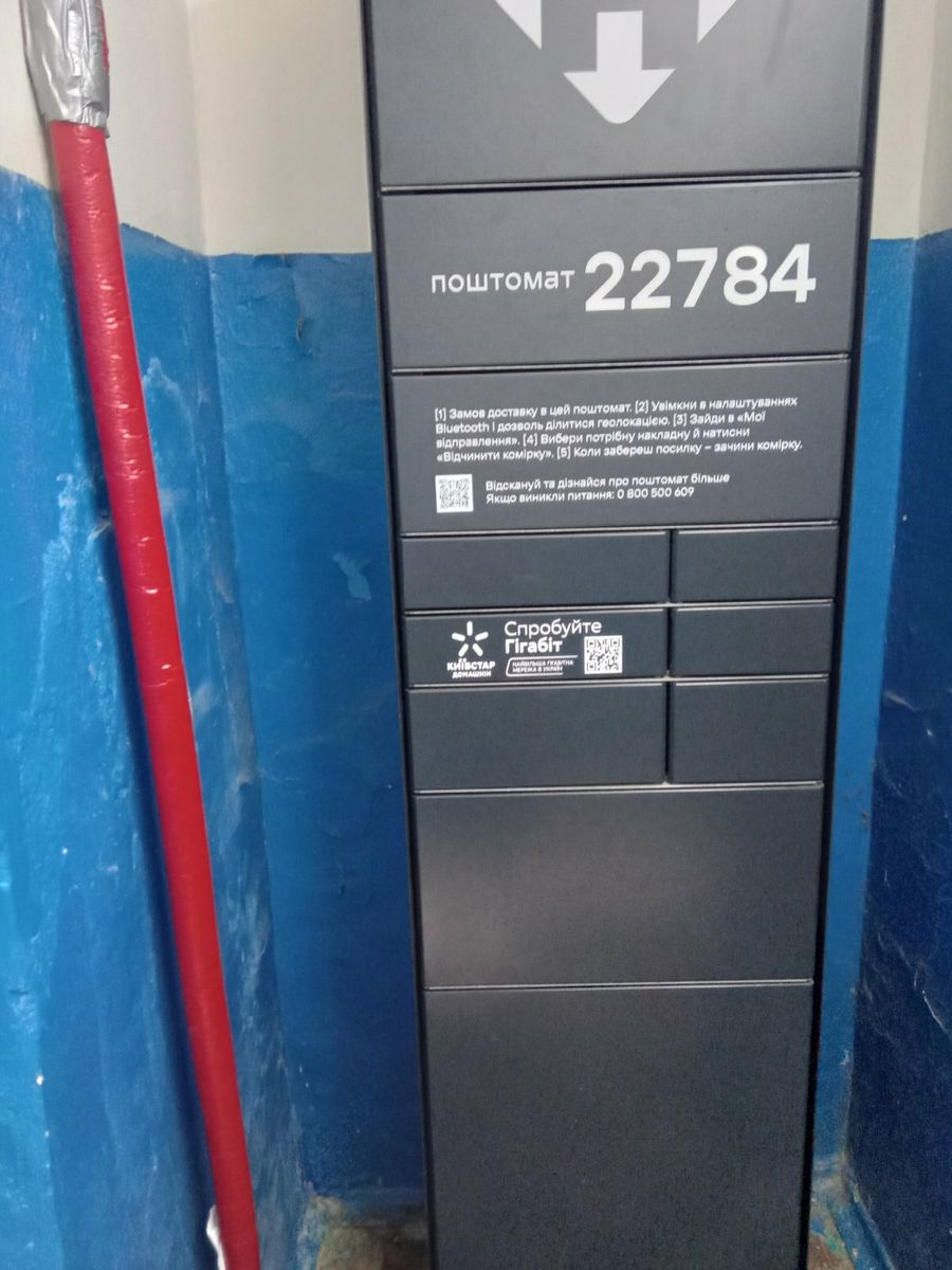 1833622327008520