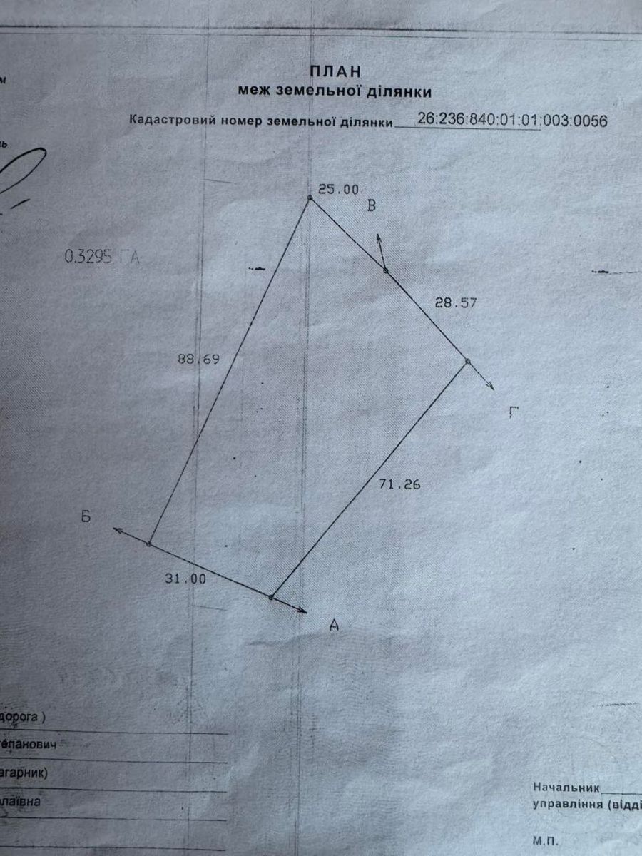 1840694064703520