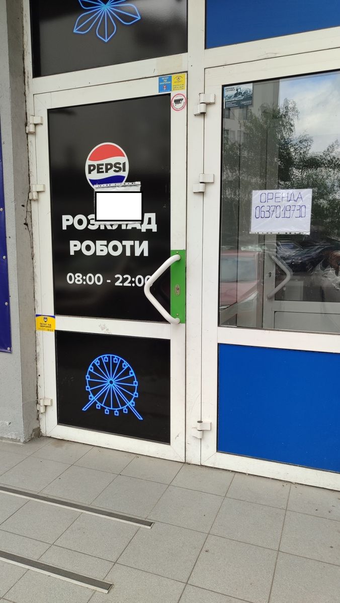 1835740251129523