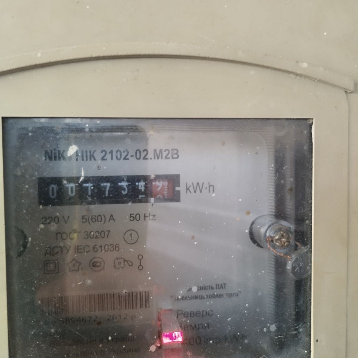 1840349378985523