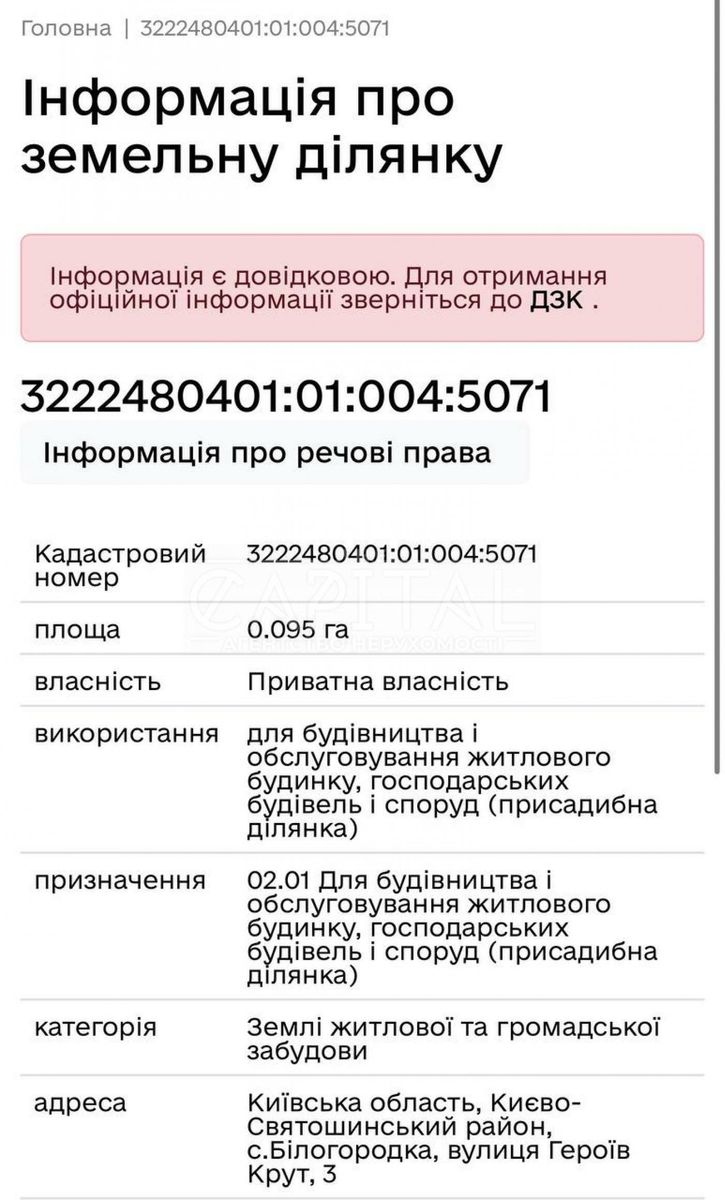 1834731684822527