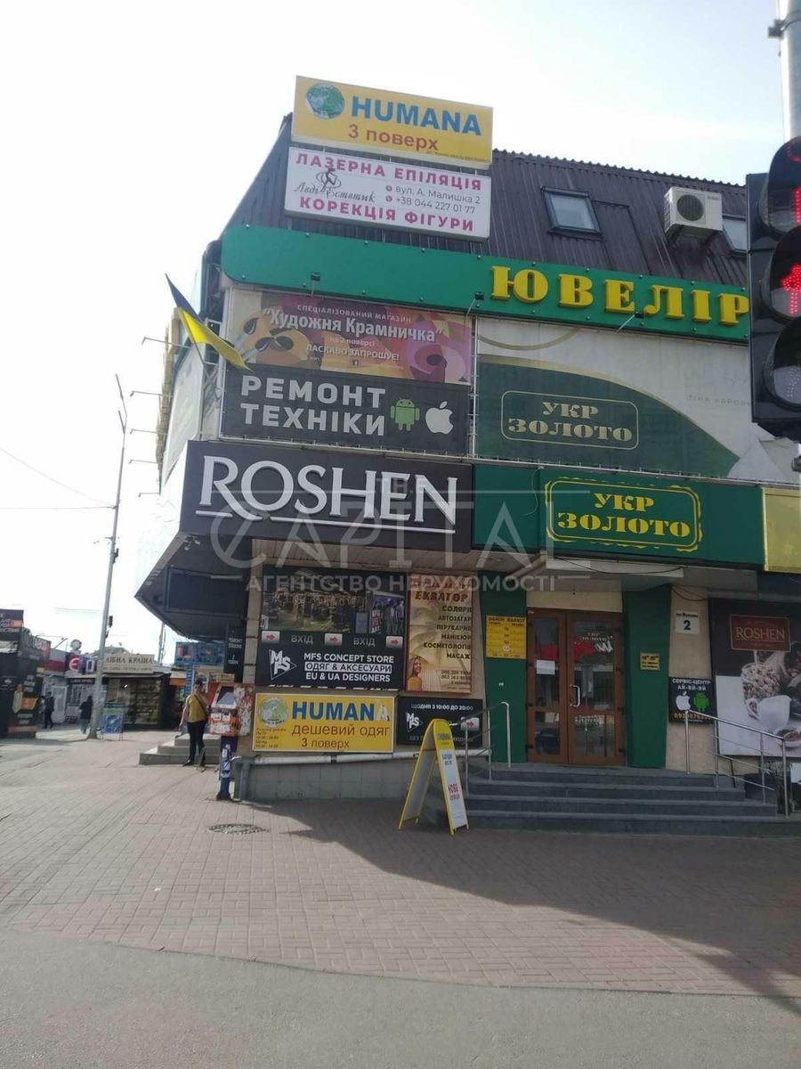 1834179024973529