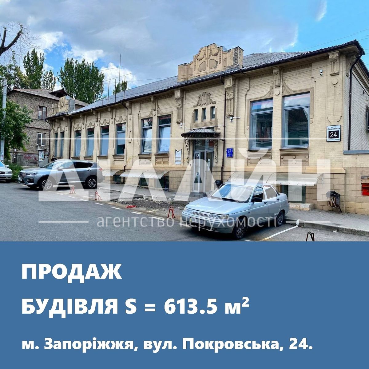 1807178525013053