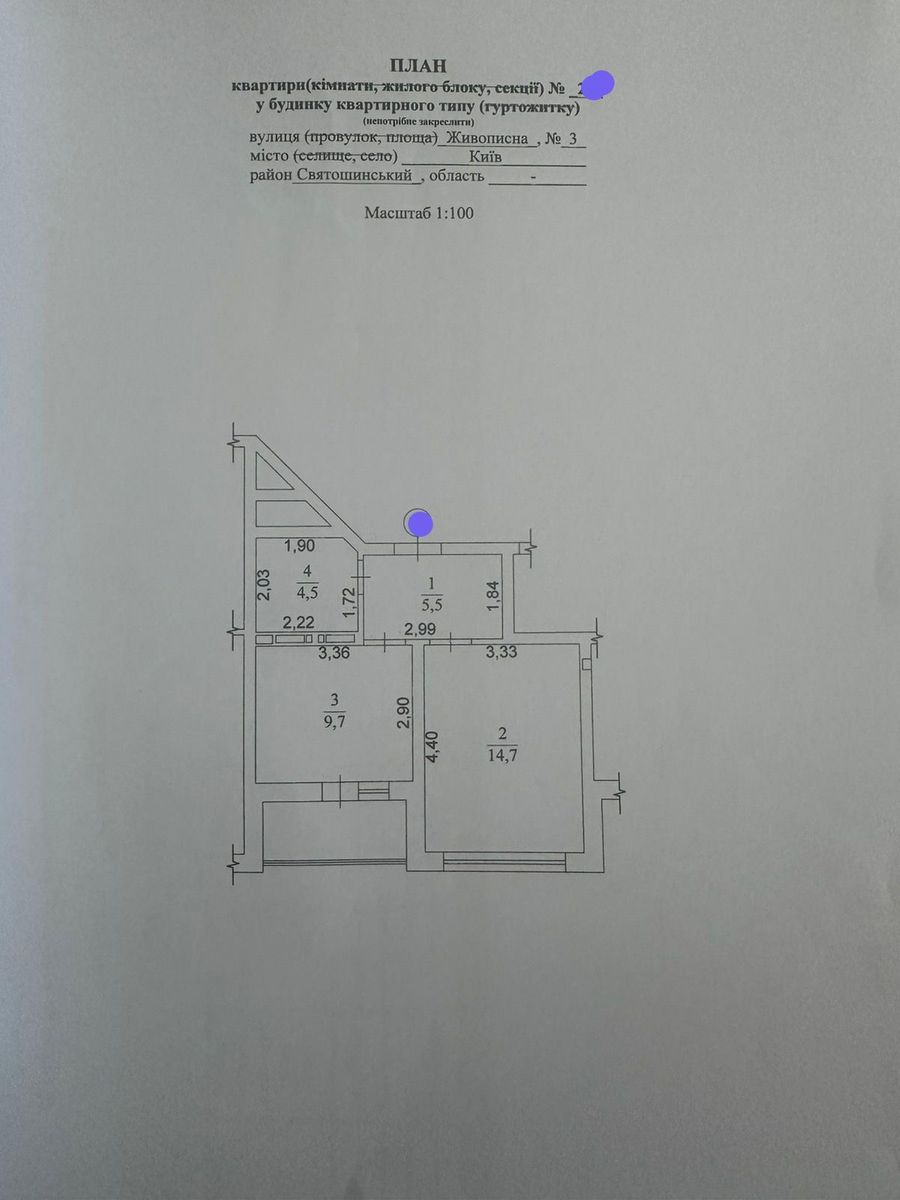 1834752218530530