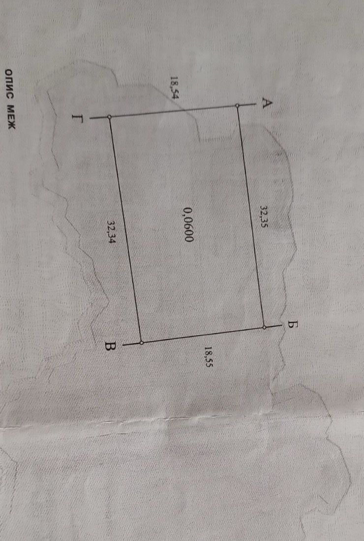 1841438367204530