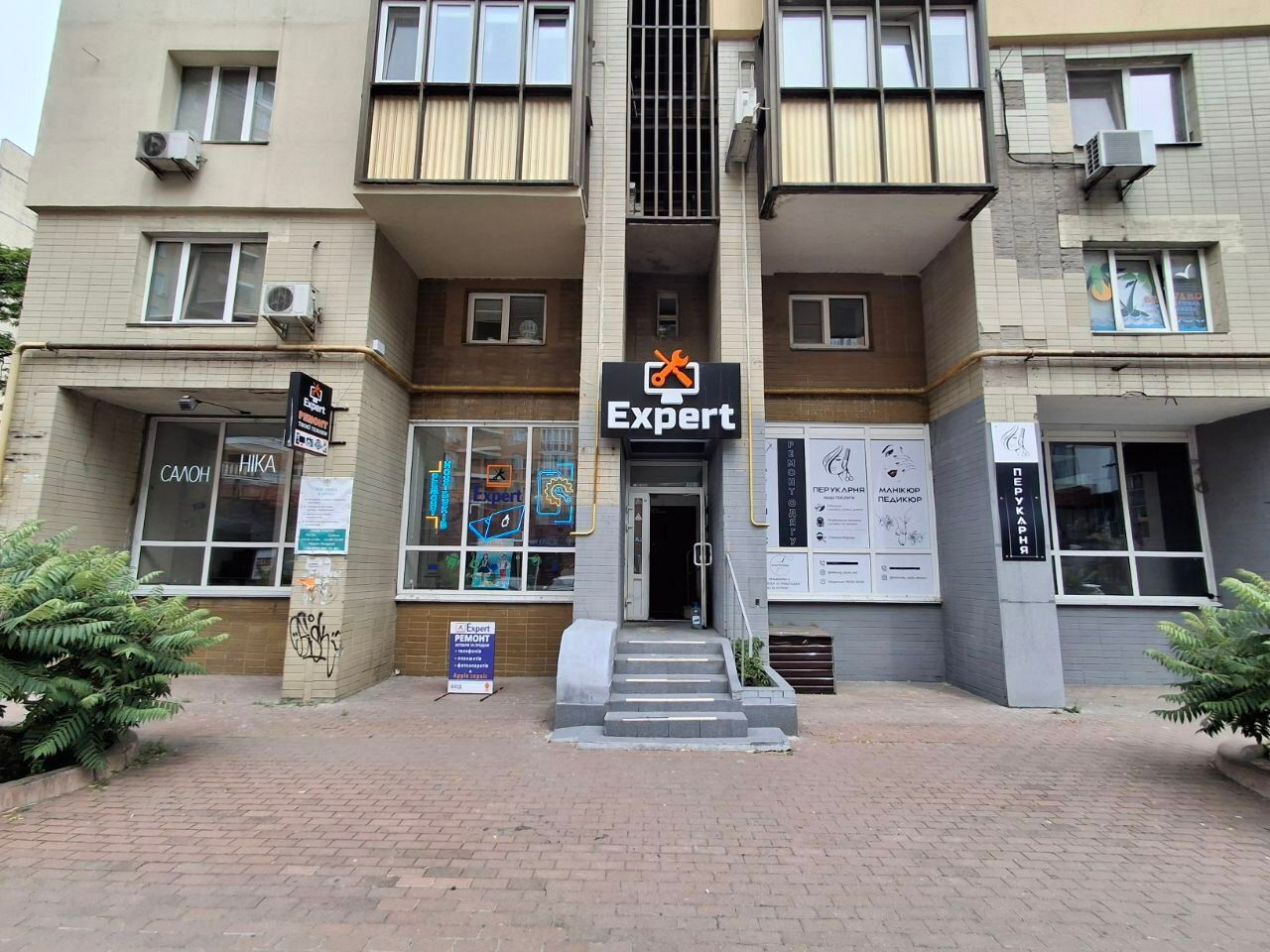1835712490231532