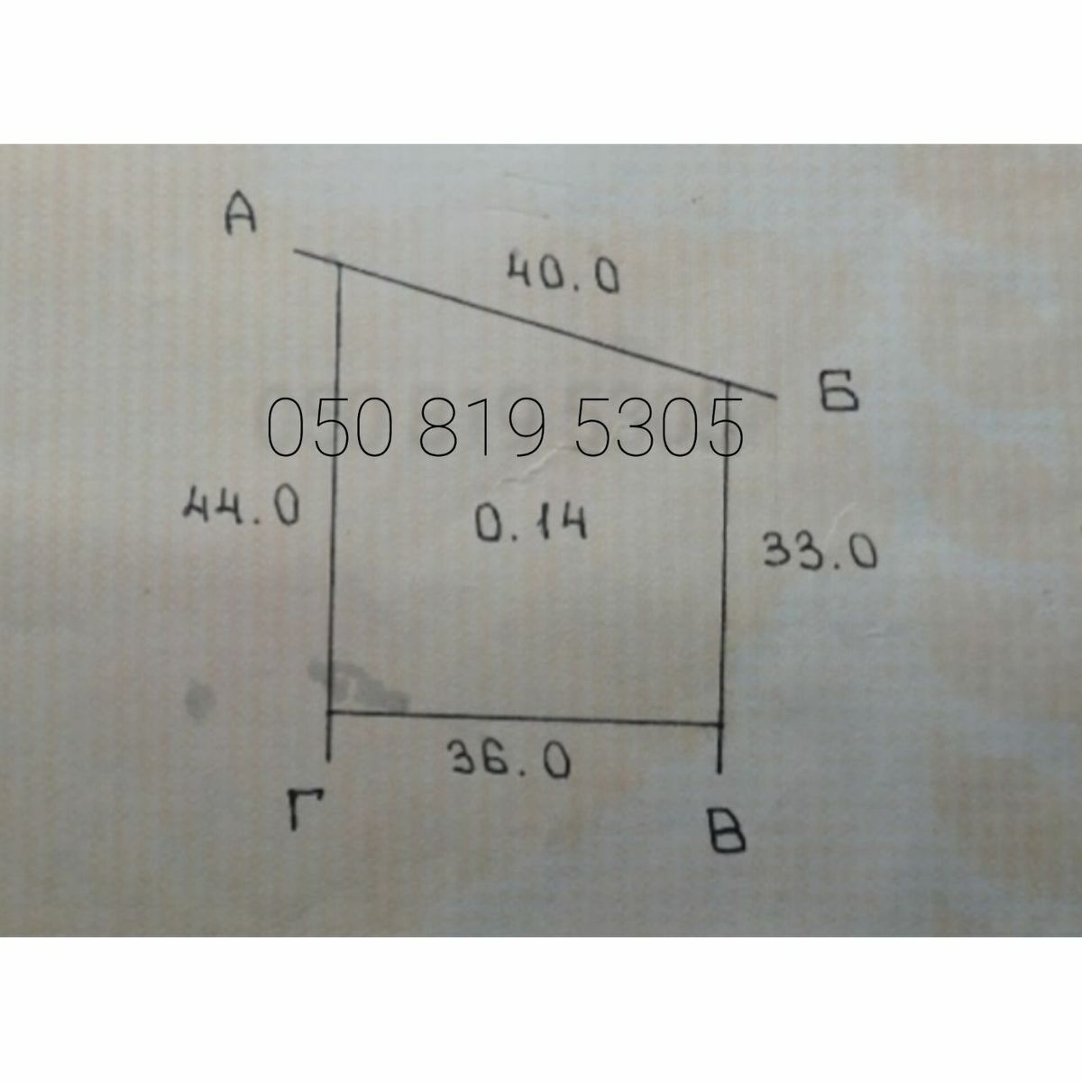 1832913139500534
